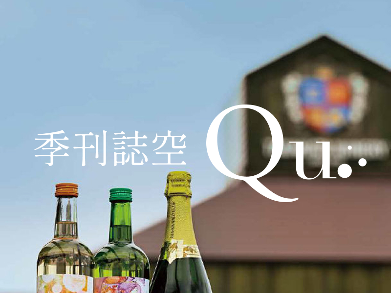 Qu.
