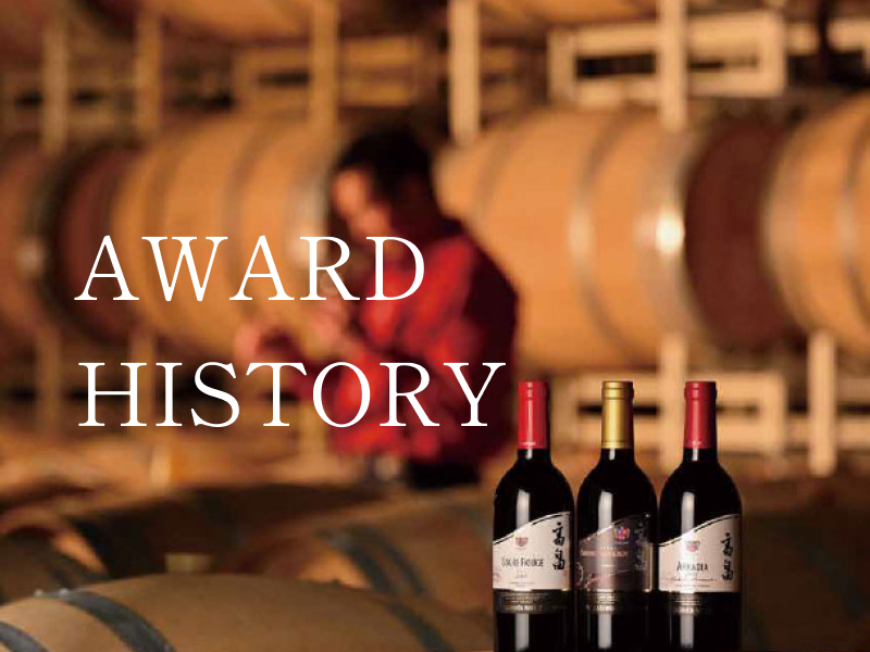 AWARD HISTORY